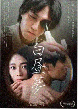 无证之罪第4集免费观看