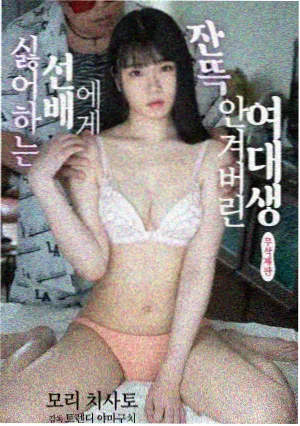 无证之罪第7集在线观看